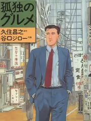 日剧电影演员资讯配图